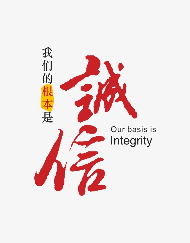 平度收账公司
